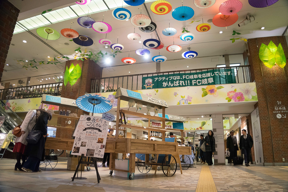 会場｜長良川マルシェ（アクティブG）