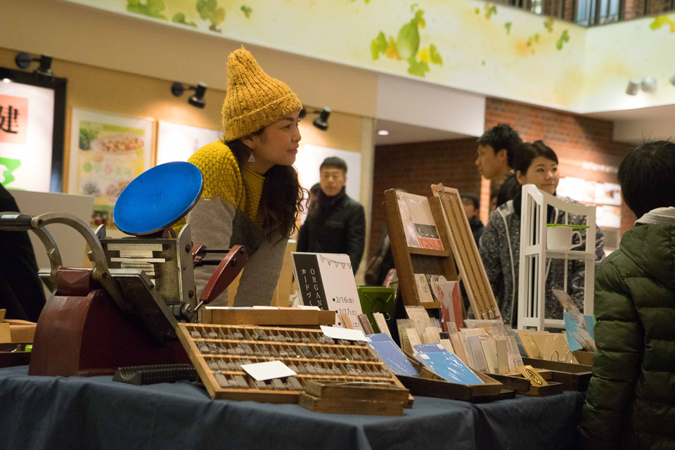 活版印刷｜長良川マルシェ（アクティブG）