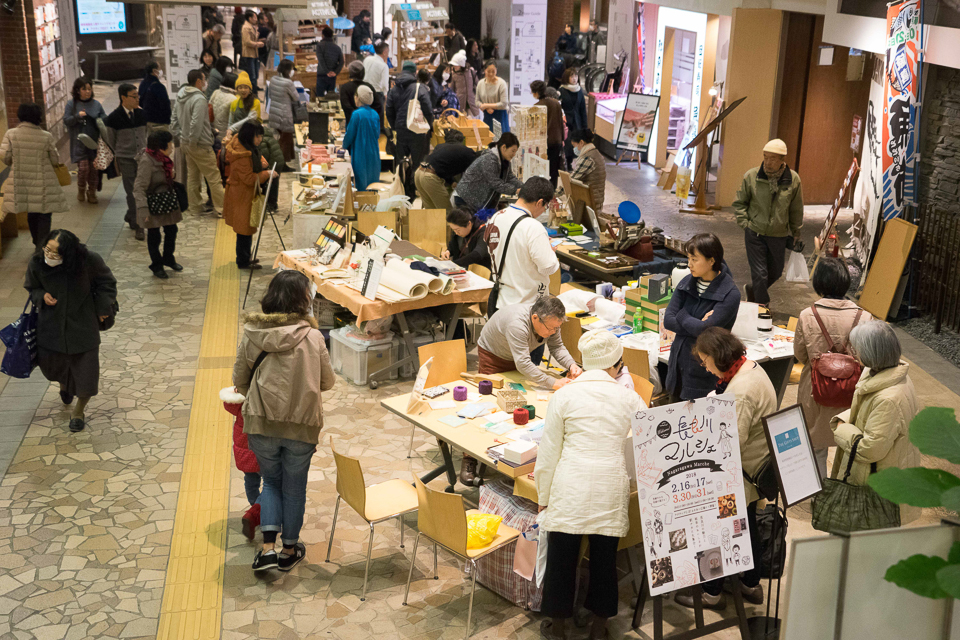 長良川マルシェ（アクティブG）