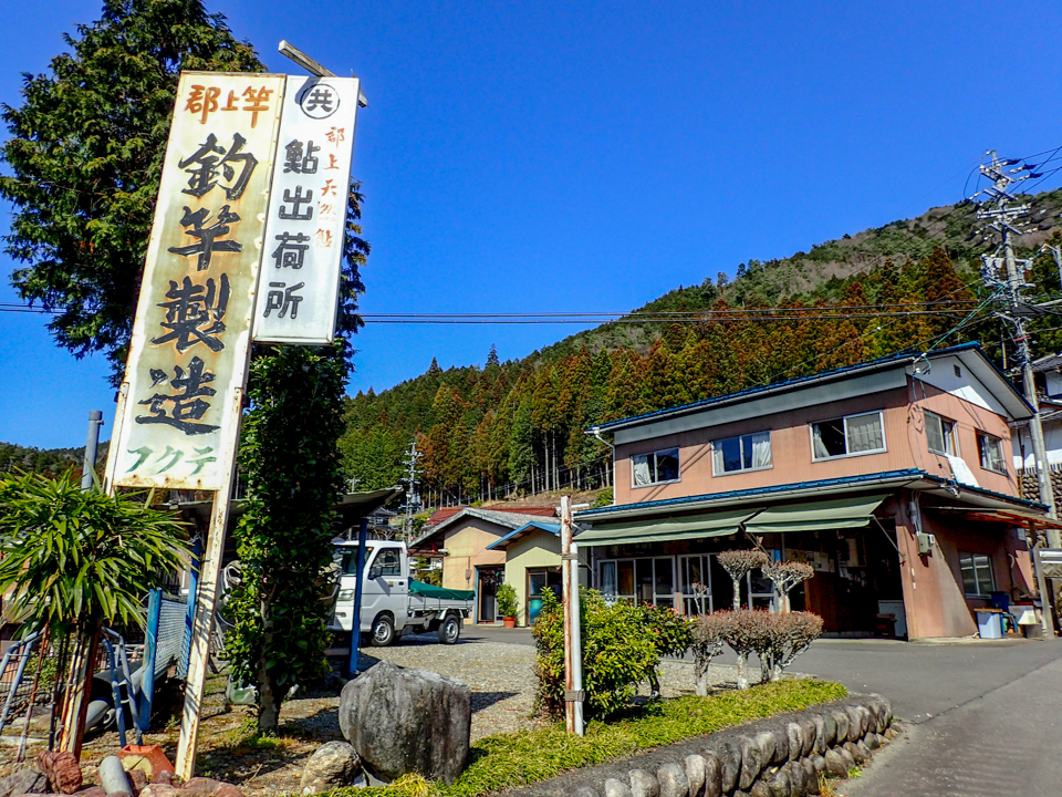 竹の釣り竿の線が、奔流から魚を引き抜く。83歳の職人が守る「郡上竿」の伝統 | 長良川STORY