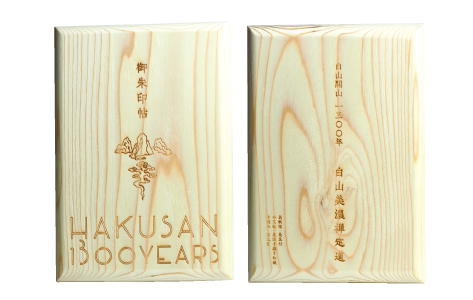 【激レア】　とどのつまりの有頂天　あらた伊里　御朱印帳　2019年　百合展限定品 CRU-CIAL 御朱印帳 パターンA 椿 鞠 福猫 黄赤 波に千鳥 和柄